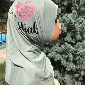Детская Амирка I Love Hidjab   От 4 до 6 Цена 2 3