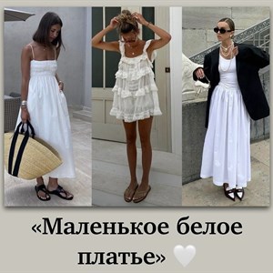 Полезности пост