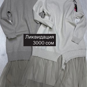 Одежда от TIMALIA.KG - Стиль и Любовь из Италии