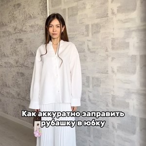 Капсульный гардероб в одном месте Рынок Дордой 6 пр598к