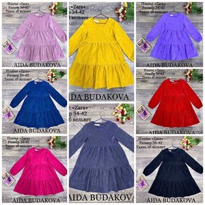 Детская одежда оптом Цены от производителя Работаем