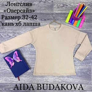 качество 100 только оптом часы работы с 8 00 до 15