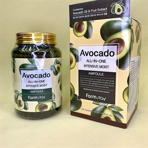Farmstay Многофункциональная сыворотка с авокадо 250мл