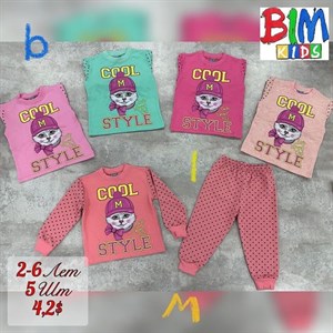 Детская одежда Оптом Оптовая отправка по всему СНГ