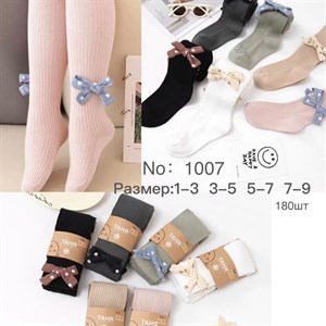   Оптом носки Джунхай Отправка в Россию и Казахстан