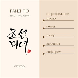 Вся линейка в наличии в OPTSTOCK  Приходите к нам