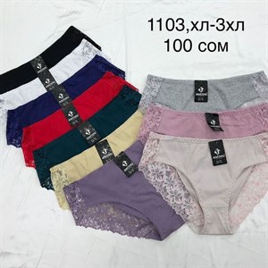 Прямые поставки Lanny WeiyeSi Люся Anttifu UmaiEstilo