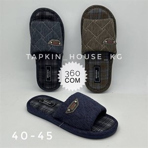 Оптовая продажа тапочек и шлепок в Бишкеке - доставка по всем странам