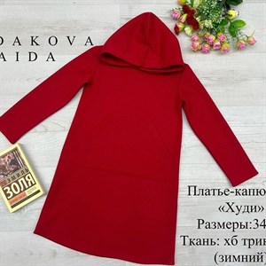 качество 100 только оптом часы работы с 8 00 до 15