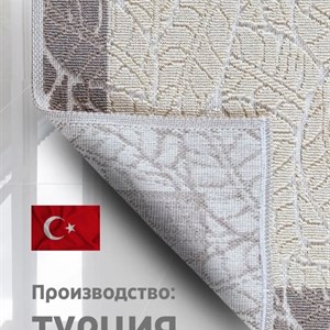 Половички турецкого производителя с рельефным принтом