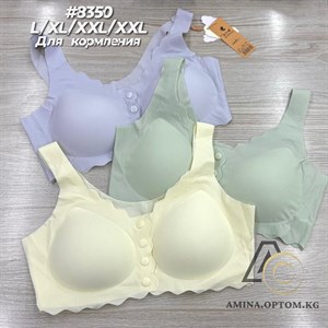 Цена 275 сом цена за шт товара Количество шт 4 шт