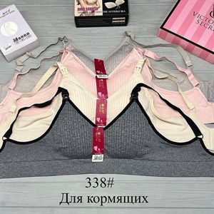 Новинка Артикул 338 Кол во шт в пачке 6 Количество
