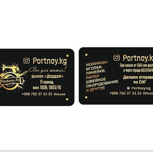 Мы запустили бесплатную доставку по городу при условии