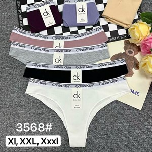 Качественное нижнее белье и пижамы оптом – Дордой, Кербен, Бишкек