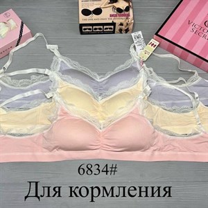 Кыргызстан Бишкек Рынок Кербен Дордой Нижнее белье