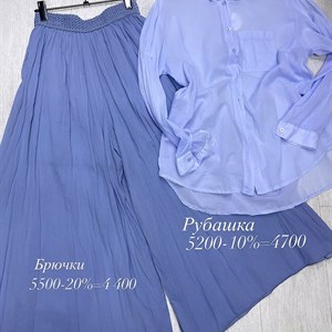 Стильная женская одежда от TIMALIA.KG | Сделано в Италии 🇮🇹