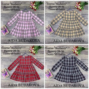 качество 100 только оптом часы работы с 8 00 до 15