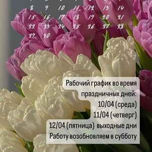 Поздравляем Вас со священным праздником Орозо Айт