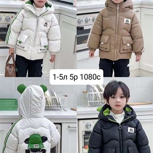 Приветствую   Модная брендовая одежда от1 12лет Дордой