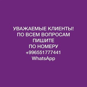 ТОЛЬКО ОПТОМ Страна Кыргызстан Бишкек Рынок Дордой