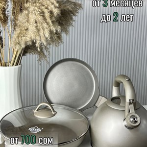 Выгодный набор посуды Uakeen – день для обновлений на кухне!