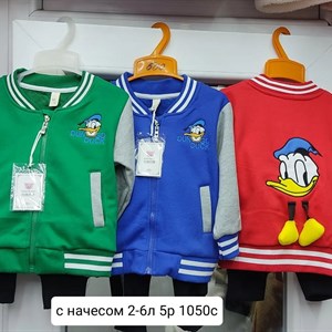 Хит продаж Спортивные костюмы с начёсом