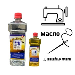 У нас вы найдете качественные масла В наличии есть