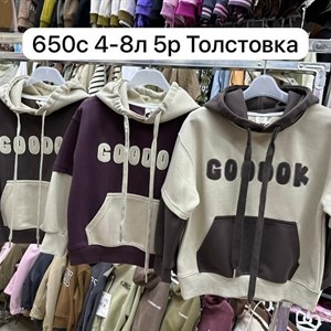 ТОЛЬКО ОПТОМ ДЕТСКАЯ ОДЕЖДА С ПРЯМИКОМ ИЗ ФАБРИК