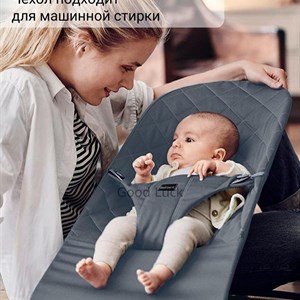 Эргономичное кресло шезлонг мягко охватывает ребенка