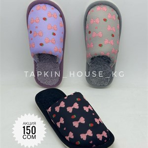 Качественные тапочки и шлепки оптом от ТАПОЧКИ ШЛЕПКИ в Бишкеке