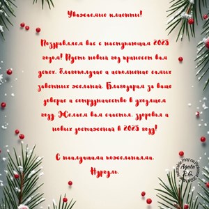 Оптом Белье в Бишкеке - Качество и Доступные Цены