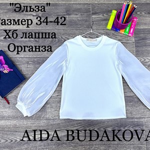 качество 100 только оптом часы работы с 8 00 до 15