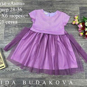 качество 100 только оптом часы работы с 8 00 до 15