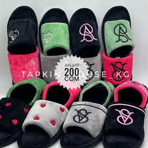 ТАПОЧКИ И ШЛЕПКИ ОПТОМ - ДОВЕРЯЙТЕ ЛУЧШИМ!