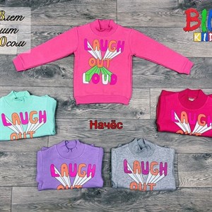 Детская одежда Оптом Оптовая отправка по всему СНГ