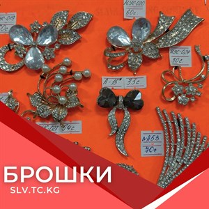 Брошки - Красота и Элегантность для Каждого