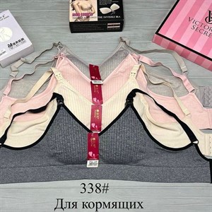 Новинка Артикул 338 Кол во шт в пачке 6 Количество