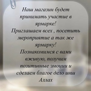 help_zulhumar