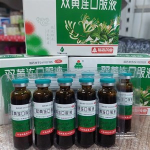 Эликсир Шуан Хуан Лянь Shuang Huang Lian KouFuYe является