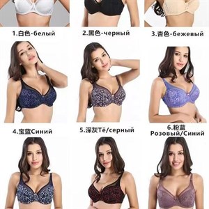 Рынок Кербен Мир белья Дордой Ряд 6 контейнер 07