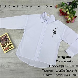 качество 100 только оптом часы работы с 8 00 до 15