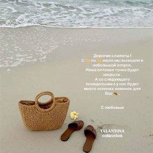 TALANTOVA collection: оптовая женская молодёжная одежда и пошив для WB/Ozon — осенние новинки 🍂