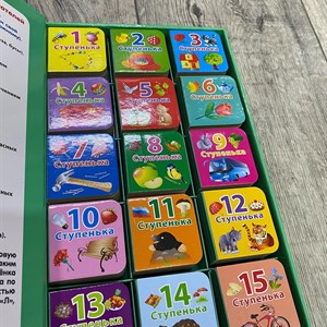 Я учусь говорить Мини книжки 15 книжек кубиков Фирма