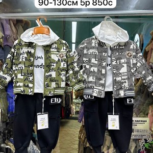 ТОЛЬКО ОПТОМ ДЕТСКАЯ ОДЕЖДА С ПРЯМИКОМ ИЗ ФАБРИК