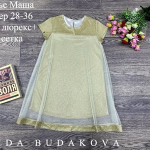 качество 100 только оптом часы работы с 8 00 до 15