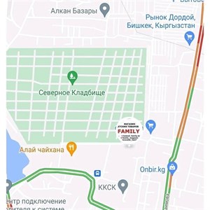 Все для детей Доставка на дом 0704788977 0556788977