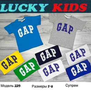 Оптом детские товары ВСЕ В НАЛИЧИИ Отправляем по