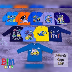 bim kids Оптовая отправка по всему СНГ Широкий ассортимент