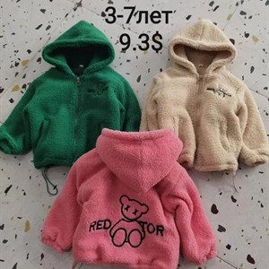 Новинки На 2 6 лет Дордой Ак суу 2 проход 45 контейнер