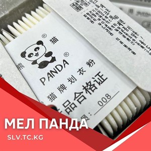 Мел панда Цены уточняйте Доставка по всем странам